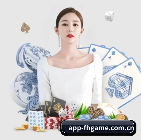 九游体育 APP 界面